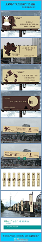 #优品回顾# 先生的湖系列做得太好，于是之后出来的绘画稿总被打上”模仿先生的湖吧“的标签。---------------------------------------via@图说地产 @光耀城先生的湖 /@亲爱的广告 @重庆新浪乐居