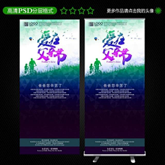 LINS㌫㌶㍊㍍๓采集到海报