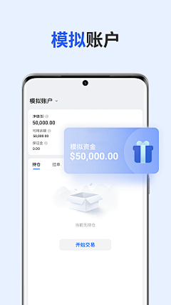 姗姗来迟go采集到APP_细节控