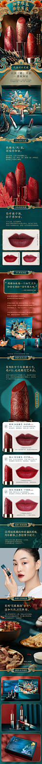 花西子龙凤鼠三色口红套装