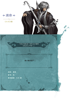 小楼东风mio采集到东离剑游纪