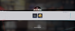 阿牛的哥特鲁德号采集到二次元UI——归龙潮