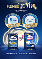 包大人成人纸尿裤夜用型L码30片 老人用孕产妇老年成人尿不湿-tmall.com天猫