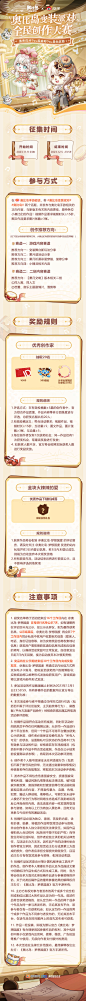 008bDnxjgy1hjntnnqn31j30ku6qekjl.jpg (238 B,750*8726)
