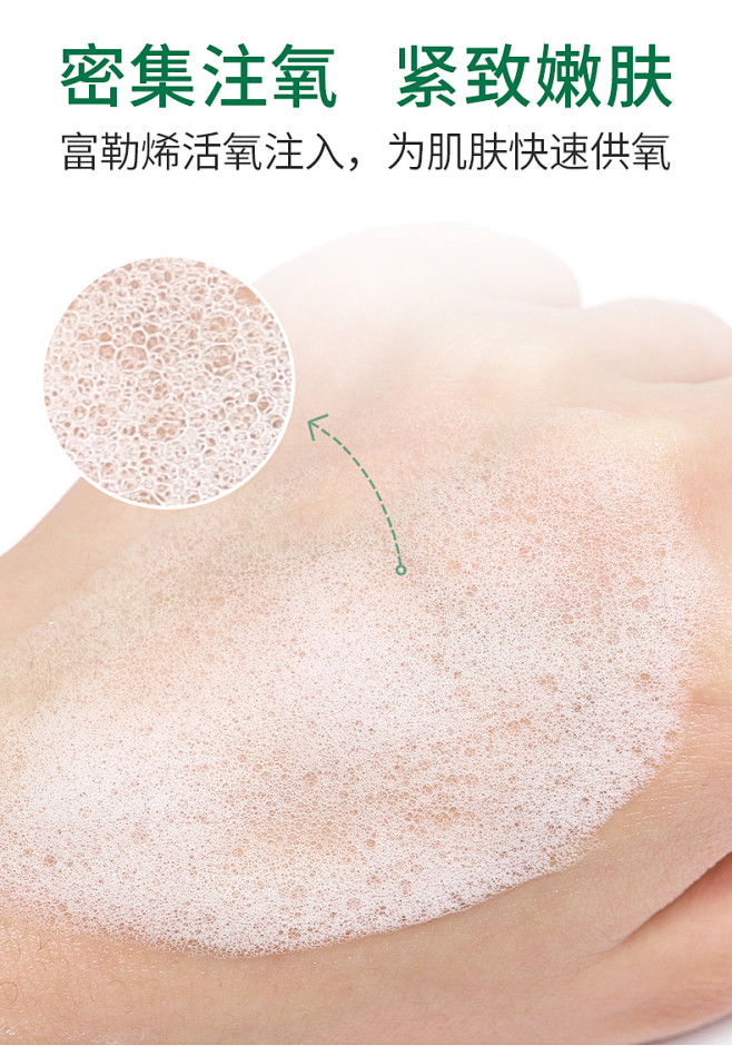 【买2送1】舒友阁富勒烯赋活紧致精华液补...