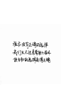 #@灵感图匠# 文字 字体 伤感 控 排版 设计 海报 logo 图片 壁纸