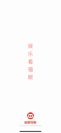 PPPPPPPP_采集到A_APP_【启动页】