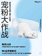 babycare
