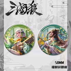 迷途的鱼°采集到周边