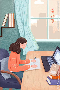 步行轨道采集到扁平插画