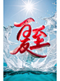 Stable Diffusion AI造字