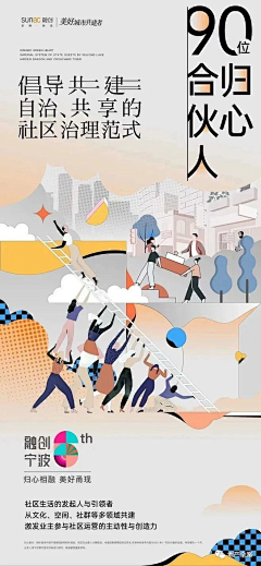 是绵羊呀呀呀采集到社群