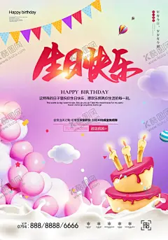 周岁宴 【酷图网】周岁宴,周岁酒,周岁之喜,周岁,周岁之喜海报,周岁喜宴,周岁庆典,周岁酒海报,周岁典礼,周岁背景,周岁酒席,周岁宴席,周岁酒背景,周岁酒展板,宝宝周岁,婴儿周岁,小孩周岁,宝宝30天,周岁礼,周岁庆,我周岁啦,周岁海报,周岁宴展板,周岁宴背景,周岁宴舞台,周岁舞台背景,周岁生日,一周岁