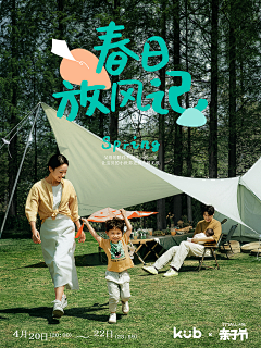 刘高兴-Jocelyn采集到文字排版