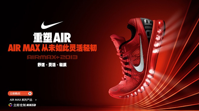 耐克官方网站专卖店,Nike中国官方商城...