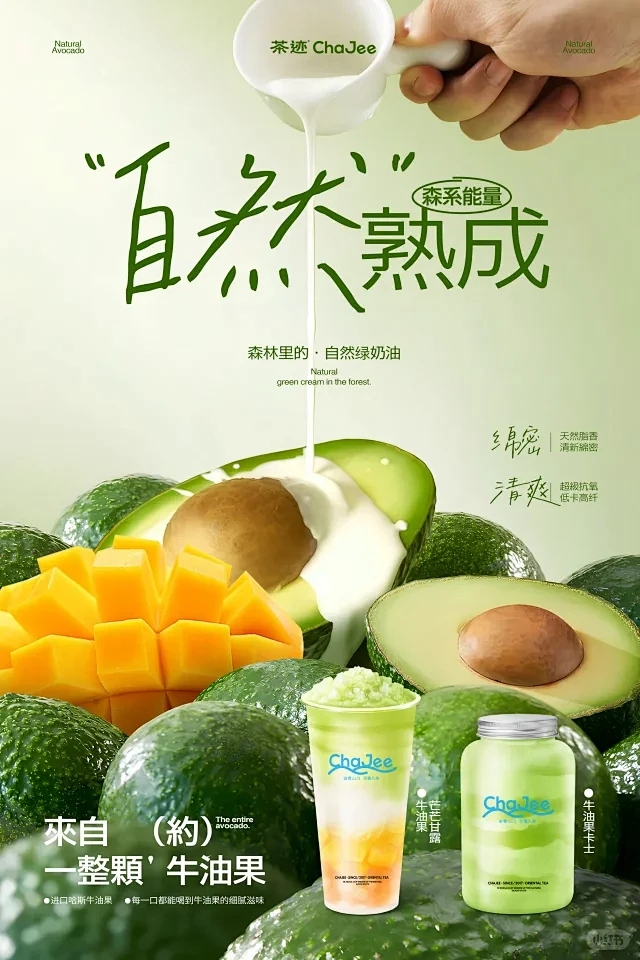 He禾品牌设计 - 小红书-花瓣网