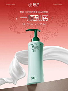 阿柒-Qi采集到⭐高单价美妆