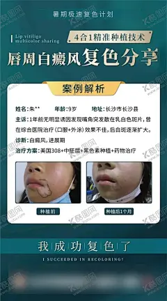 绿色复色医疗科普渐变深色海报 【酷图网】医疗科普,棕色,指南,生活常识,科普指南,医用科普,科普常识绿色