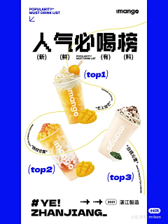 随便取啦采集到烘焙类