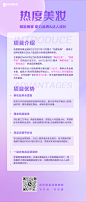 易拉宝1