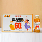 博牛活力芒果复合果汁饮料518gx15瓶