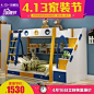 家具直通车图