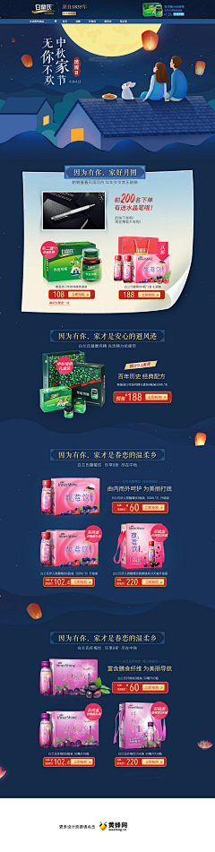放肆的笑╮是我僅剩的驕傲采集到手机端首页参考