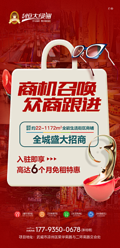 涨点工资程不程女士采集到商铺