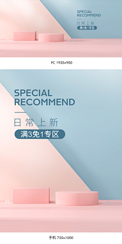 小明同学的同桌采集到背景