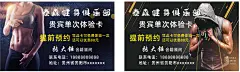 健身名片24551