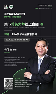 安迪宝贝采集到医疗画册