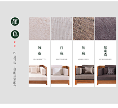 稻田_Designer采集到电商收集