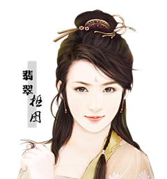 芯大大采集到【免扣】古女(黄色)