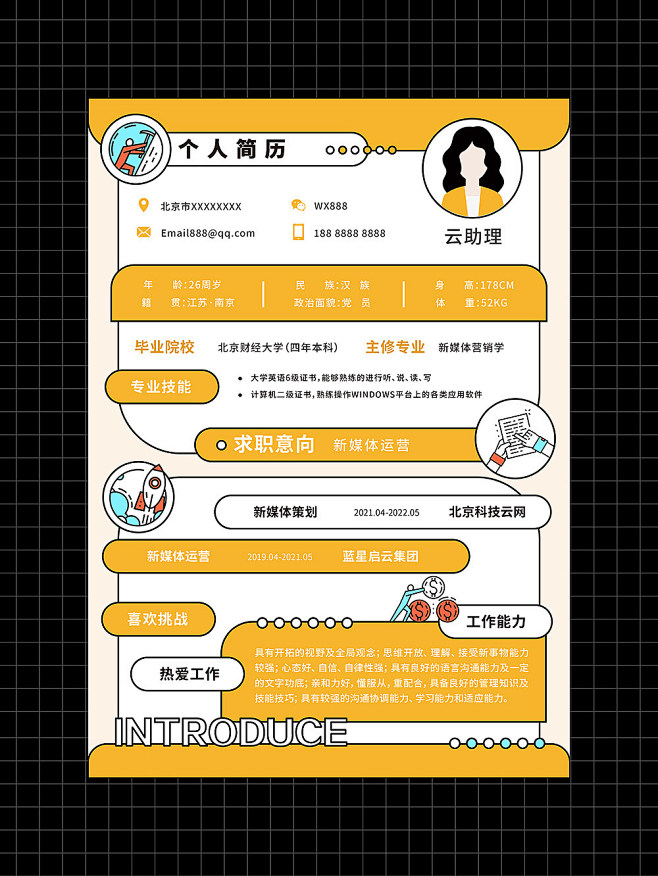 18cfb0164747e034b8a3...