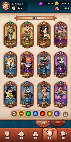 寒冰007采集到竖版国风