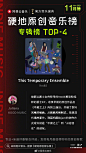 @网易云音乐 的个人主页 - 微博