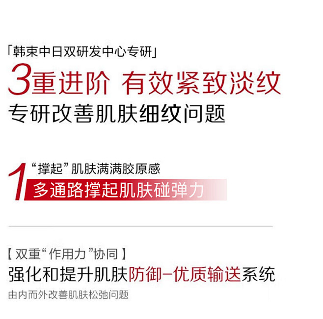 韩束水乳套装聚时光护肤品抗皱紧致淡纹化妆...