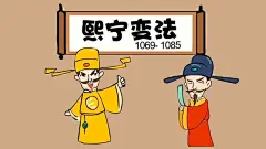 王安石的先进经济思想为啥没能实施？