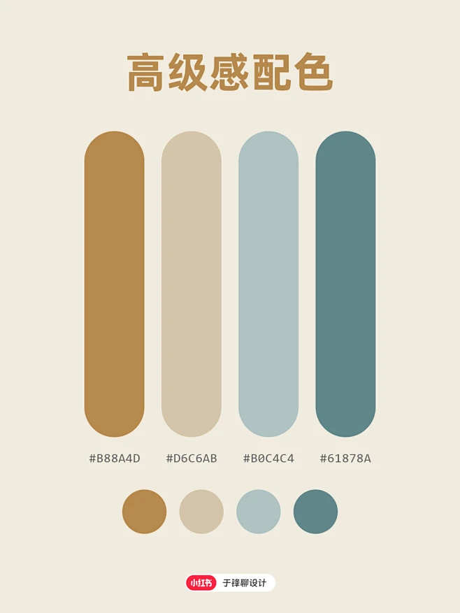 配色-花瓣网