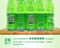 蓝剑 预售 草本薄荷水饮料555ml*20瓶/箱【图片 价格 品牌 报价】-京东