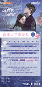 点燃我温暖你追剧日历