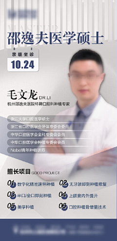 97阳阳er采集到医院