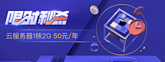 安静烦了采集到banner