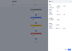 超想恋爱了我采集到表单