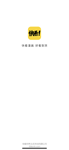 Vinli维恩采集到UI - 开屏