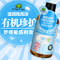 英国little tree小树苗新生婴儿沐浴露有机宝宝沐浴液泡泡浴255ml-tmall.com天猫