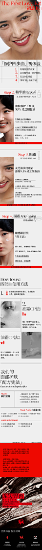 【会员礼遇】东边野兽敏感肌护肤四步曲体验装 +20元回购券-tmall