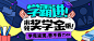 你想学的我都有~