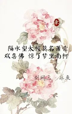 〔杂图〕小女自己集的古风图_古装手绘美女图片吧_百度贴吧