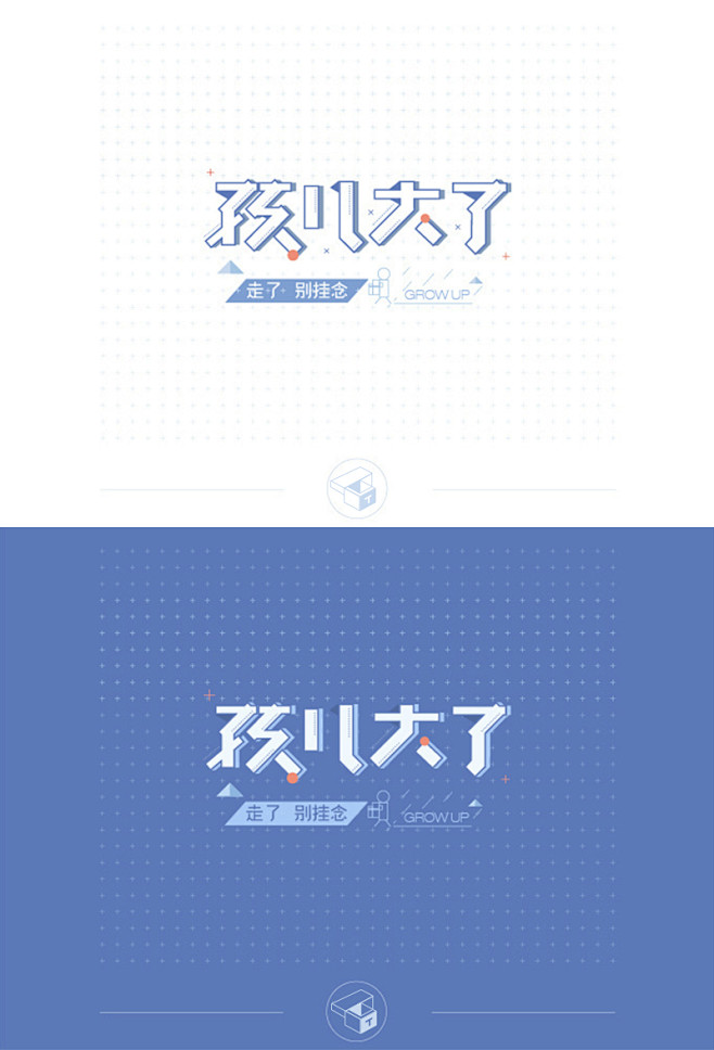 作品：作品杂集